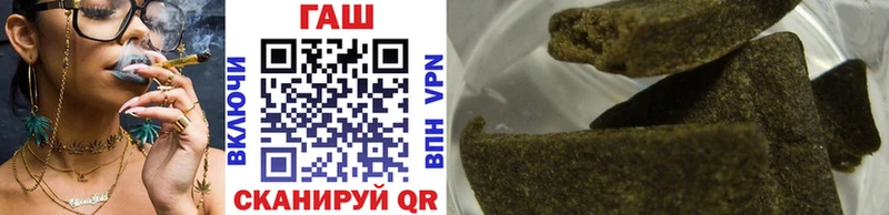 Наркошоп купить Alpha PVP Конопля Мефедрон ГАШ КОКАИН Нягань