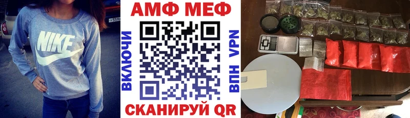 Купить  Нягань  АМФЕТАМИН Розовый 