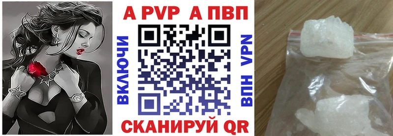 Купить где  Нягань  Alpha-PVP Crystall 
