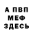 Метадон VHQ Seydo Seydo