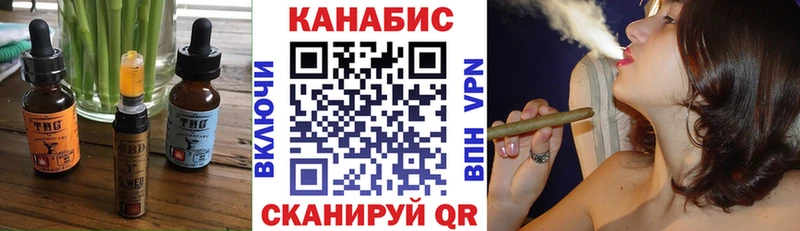 Купить закладки  Нягань  Еда ТГК марихуана 