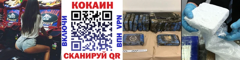 COCAIN 99%  Купить закладки  Нягань 