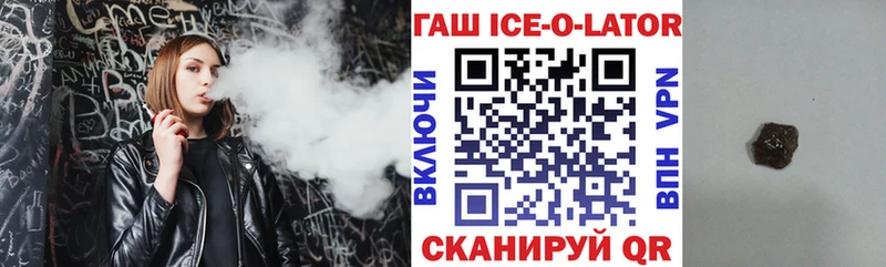 Гашиш Изолятор Нягань