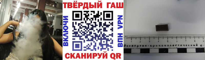 ГАШИШ Изолятор  Купить  Нягань 