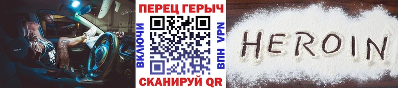 ГЕРОИН Heroin  Купить закладки  Нягань 
