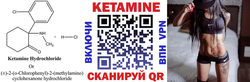 Купить где  Нягань  КЕТАМИН ketamine 