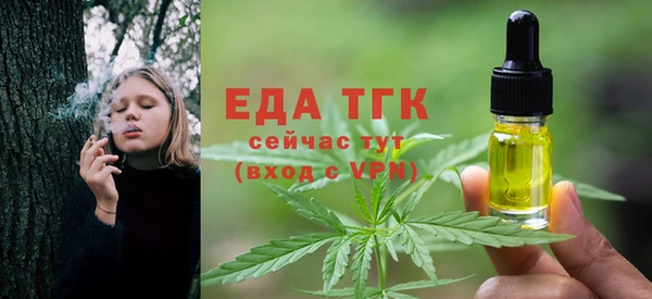 меф VHQ Кинешма