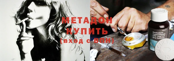 меф VHQ Кинешма