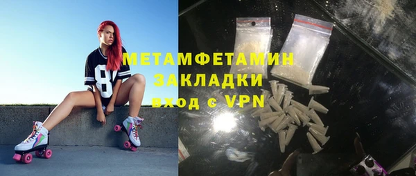 меф VHQ Кинешма