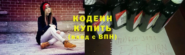 меф VHQ Кинешма