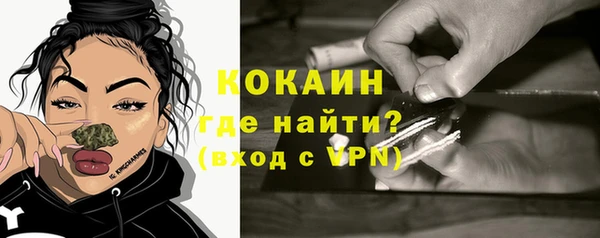 меф VHQ Кинешма