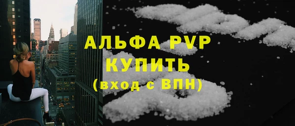 меф VHQ Кинешма