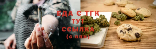 меф VHQ Кинешма