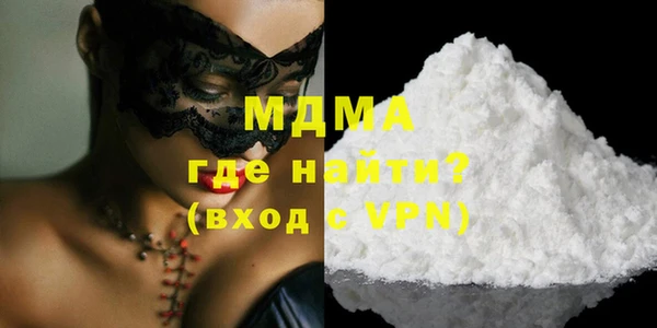 меф VHQ Кинешма