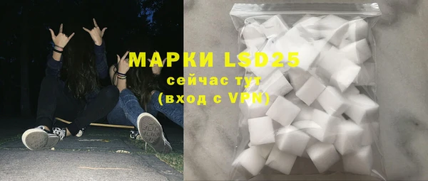 меф VHQ Кинешма