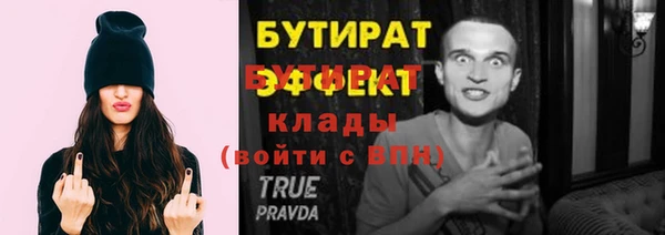 меф VHQ Кинешма