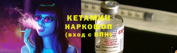 меф VHQ Кинешма
