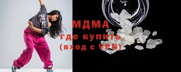 меф VHQ Кинешма