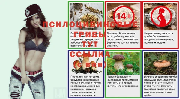 меф VHQ Кинешма