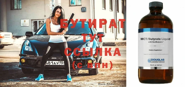 меф VHQ Кинешма