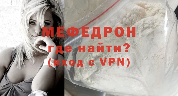 меф VHQ Кинешма