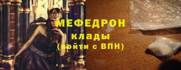 гидра Киреевск