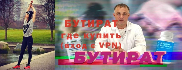 spice Киренск