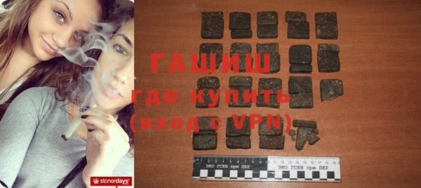 меф VHQ Кинешма