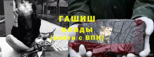 меф VHQ Кинешма
