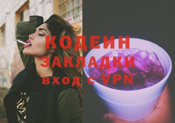 меф VHQ Кинешма