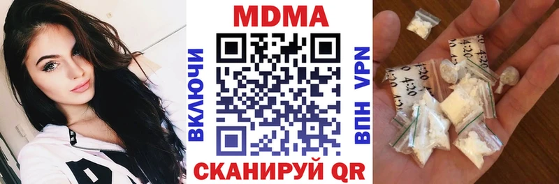 Купить закладки  Нягань  MDMA молли 