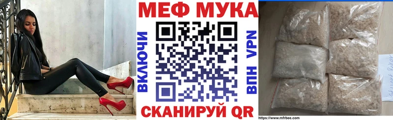 Мефедрон mephedrone  Купить где  Нягань 