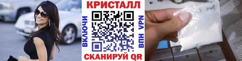 Купить  Нягань  МЕТАМФЕТАМИН винт 