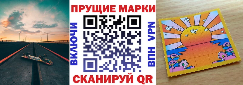 Марки 25I-NBOMe 1,8мг  Купить закладки  Нягань 