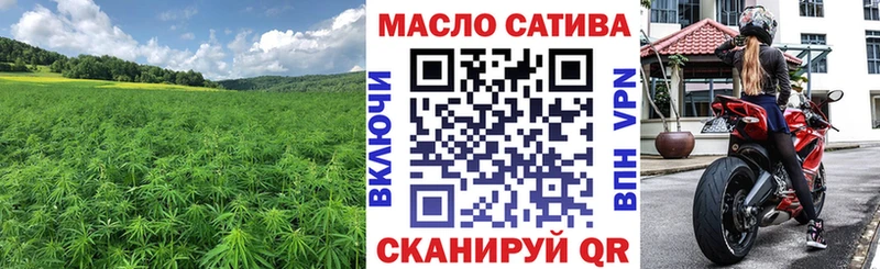 Купить где  Нягань  Дистиллят ТГК гашишное масло 
