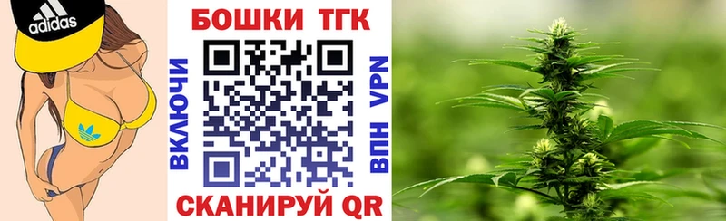 Купить  Нягань  Канабис план 